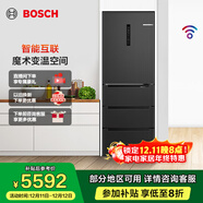 博世（BOSCH）冰箱家用406L多門(mén)四開(kāi)門(mén)變頻電冰箱風(fēng)冷無(wú)霜 超薄機身 智能互聯(lián)魔術(shù)變溫 支持國家補貼 KMF40A97TI 魔術(shù)變溫空間