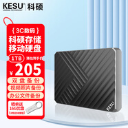 科碩（KESU）移動(dòng)硬盤(pán)USB3.0高速存儲手機筆記本電腦連接外接機械硬盤(pán)大U盤(pán) 1TB-雙盤(pán)備份+硬盤(pán)包 K205-魅力黑