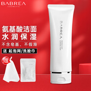 芭貝拉（BABREA）洗面奶女氨基酸潔面乳保濕清潔毛孔男士溫和泡沫無(wú)皂基 芭貝拉潔面乳 120g +發(fā)帶