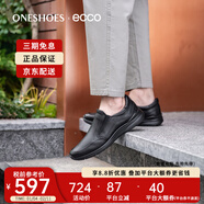 愛(ài)步（ECCO）男鞋冬季柔軟舒適一腳蹬黑色休閑鞋511744海外直郵 01001 43