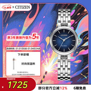 西鐵城（CITIZEN）手表女日韓表L系列光動(dòng)能藍色盤(pán)鋼帶學(xué)生送新年禮物EM0990-81L