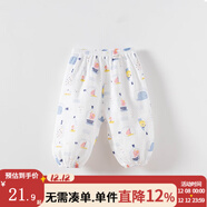 俏貝熊 寶寶防蚊褲純棉網(wǎng)眼透氣兒童休閑褲夏季薄款男女童松緊褲子輕薄 漂流瓶（紗布） 73