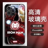 KYODO 鯨美多鋼鐵俠手機殼適用蘋(píng)果13新款iphone17promax漫威16殼12男11pm復仇者聯(lián)盟x炫酷xr玻璃15機甲14周邊 TH019漫威鋼鐵俠010 iPhone 6s Plus