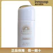 安熱沙（Anessa）專(zhuān)柜 安熱沙麗日煥潤安耐防曬精華乳30ml輕薄煥白隔離煥光瓶 30ml 煥光瓶(到25年5月)