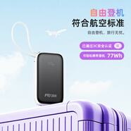 HOCO.CJ32 PD30W雙線(xiàn)閃充移動(dòng)電源 支持30W高速充電雙輸入四輸出 白色