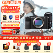 索尼（SONY）Alpha 7C II 新一代全畫(huà)幅微單相機A7C2雙影像小“7”數碼相機a7c2 A7CM2 a7c二代 黑色單機+【鏡頭騰龍70-180一代】 官方標配【僅出廠(chǎng)配置】推薦購買(mǎi)套餐