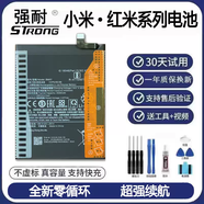 山頭林村適用于小米5/6X/8青春探索版/9SE/mix2S/4C/max3手機全新電池 全新未開(kāi)封小米4電池BM32