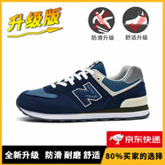 新百倫男鞋官方秋冬季運動(dòng)鞋子女鞋休閑情侶N字574阿甘復古登山慢跑步鞋 574海軍藍升級版 44
