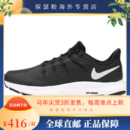 耐克（NIKE）/新款QUEST 4 PRM女子輕便運動(dòng)休閑跑步鞋DA8723-001 AA7412-001 35.5