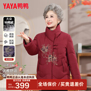 鴨鴨（YAYA） 奶奶冬裝羽絨服女中老年女裝加厚外套老人保暖防寒衣服媽媽裝CF YE5B603055U-紅色 L 建議100斤以?xún)?
                                         title=