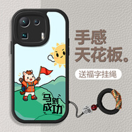 黛木適用小米11/Pro/ultra/青春版手機殼新年款馬年大吉一馬當先喜慶2026年防摔保護套招財好運硅膠殼 【炫酷黑】-2馬到成功攀登 小米11青春