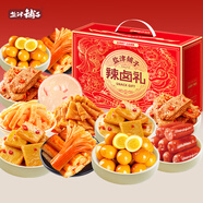 鹽津鋪子小零食大禮包休閑食品小吃辣鹵解饞吃貨肉類(lèi)禮盒送男女友 【約130包】辣鹵禮盒