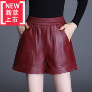 愛(ài)夸貓（AIKUAMAO）海寧PU短褲女秋冬季皮褲2023新款秋冬皮短褲褲女松緊 酒紅色 L