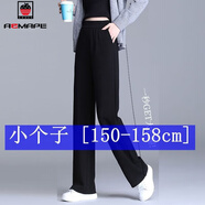 AEMAPE直筒褲休閑褲女裝2025春秋冬小個(gè)子褲子新款寬松垂感休閑闊腿長(cháng)褲 黑色 小個(gè)子 夏季 薄款 S 80-90斤