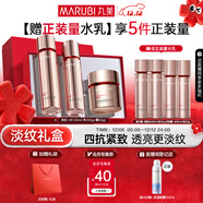 丸美四抗3.0套裝 青春絲滑水乳面霜護膚品禮盒緊致抗皺抗氧淡細紋禮物