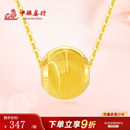 中銀鑫行黃金吊墜女足金999貓眼金珠項鏈掛墜轉運珠墜子禮物 貓眼珠吊墜 （克重多退少補） 約0.5g