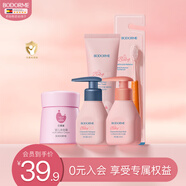 貝德美護膚旅行套裝（牙膏牙刷+旅行洗發(fā)水+旅行沐浴露+多效霜 ）