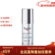 優(yōu)色林（Eucerin）表觀(guān)遺傳透明質(zhì)酸填充精華液 30ml 減少皺紋 提拉緊致 1瓶