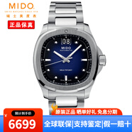 美度（MIDO）男表瑞士手表舵手系列新款TV時(shí)尚潮流自動(dòng)機械機芯男士腕表 M049.526.11.041.00藍盤(pán)鋼帶