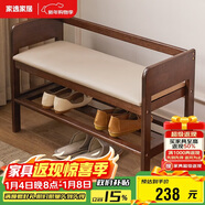 家逸實(shí)木換鞋凳入戶(hù)門(mén)口鞋柜一體家用老人帶扶手穿鞋凳簡(jiǎn)約鞋架長(cháng)凳子