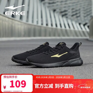 鴻星爾克男鞋運動(dòng)鞋舒適休閑跑步鞋輕便軟底網(wǎng)鞋慢跑鞋子男