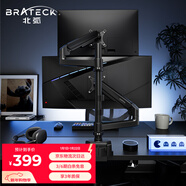 Brateck北弧 雙屏顯示器支架 上下雙屏機械臂一拖二 倒掛電腦支架多屏幕擴展 桌面夾式增高架底座E350pd-2