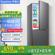 榮事達（Royalstar）【政府補貼15%】215升三門(mén)冰箱家用小型大容量三開(kāi)門(mén) 節能低噪租房中門(mén)軟冷凍超薄低音保鮮電冰箱 187L【一級能效】?jì)商煲欢入?鈦深灰