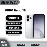 OPPOReno15 2億像素超清影像 IP69滿(mǎn)級防水 超出圈實(shí)況 5G智能 Reno15星光蝴蝶結 12GB+256GB 官方標配+聯(lián)保+電子?？ㄒ炎?
                                         title=