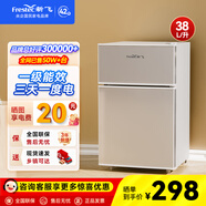新飛（Frestec）小冰箱 冰箱小型雙開(kāi)門(mén) 迷你雙門(mén)家用宿舍租房冷藏冷凍電冰箱節能省電 38L銀【日銷(xiāo)過(guò)百+租房必備】升級款