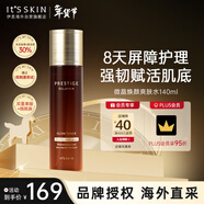 伊思晶鉆煥顏修護爽膚水140ml淡細紋補水保濕精華水男女禮物