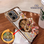 中掌柜適用財神風(fēng)生水起榮耀400手機殼300ultra女男200國風(fēng)100新款90GT F3365財神諸事皆順（金色）風(fēng)生水起支架金 榮耀300