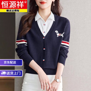 恒源祥新款針織假兩件上衣女長(cháng)袖2025春秋冬條紋拼色襯衫領(lǐng)毛衣打底衫女 上青 厚款 L 【體重105-120斤】