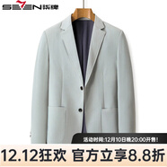 柒牌（SEVEN）2023新款男士羊毛呢西裝修身商務(wù)單西職場(chǎng)精英范 白色 M