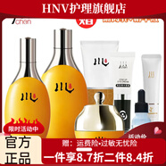 HNV【官方正品】chen川chen川直發(fā)川chen凝潤煥顏精華液乳霜保濕補水 煥顏四件 熬夜眼霜和其它隔離等