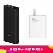 小米（MI）充電寶20W閃充版 20000毫安大容量移動(dòng)電源蘋(píng)果手機筆記本充 50W充電寶+小米55W原裝充電頭 約4.5個(gè)小時(shí) 20000mAh
