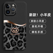 清墨 豹紋水鉆H咖蘋(píng)果13promax手機殼高級感iPhone13pro皮紋ip13女神十三防摔奢華新款超火保護套 經(jīng)典黑-豹紋水鉆H黑 蘋(píng)果13ProMax