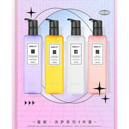 蜜都香氛洗護生姜清爽花萃柔潤洗發(fā)水氨基酸去屑發(fā)膜紅石榴沐浴露 花香,7件套大禮包刮碼