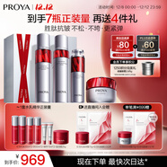 珀萊雅紅寶石護膚品套裝 護膚禮盒水乳精華滋潤霜化妝品全套 圣誕禮物女