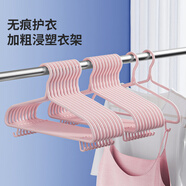 LYNN衣架 掛衣服防滑無(wú)痕衣掛架帶掛鉤成人家用加粗大號晾曬衣?lián)?0支