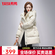 鴨鴨（YAYA）羽絨服女中長(cháng)款2025年冬季新款時(shí)尚甜美百搭連帽保暖外套HY 米色-YE3B615643J M (160)