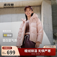波司登25年冬季羽絨服90絨女士修身短款休閑加厚連帽休閑百搭外套