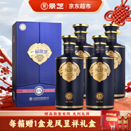 景芝 一品景芝芝香15 芝麻香型白酒 53度 500ml*4瓶 整箱裝 熱門(mén)商品
