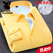 花花公子2025冬季加絨保暖襯衫男長(cháng)袖商務(wù)休閑男裝純黑色加厚襯衣打底衫棉 黃色 2XL 41