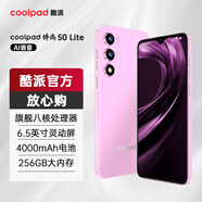 酷派（Coolpad）鋒尚50 Lite全新超薄八核256G智能手機學(xué)生價(jià)便宜大屏百元機長(cháng)續航老人老年備用機游戲電競 蜜桃粉