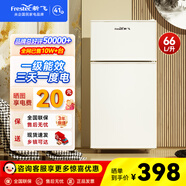 新飛（Frestec）小冰箱 冰箱小型雙開(kāi)門(mén) 迷你雙門(mén)家用宿舍租房冷藏冷凍電冰箱節能省電 66L白【店鋪熱賣(mài)+一級能效】升級款