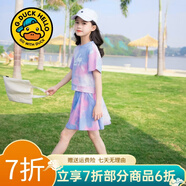 G.duck童裝女童套裝夏季2024新款中大童女孩夏裝扎染純棉短袖T恤半身裙 粉色（帶安全褲） 140 建議身高130-140cm年齡9-10歲