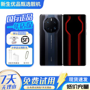 華為Mate40rs保時(shí)捷 華為mate50rs保時(shí)捷 mate40rs二手 mate50rs二手 華為保時(shí)捷系列 Mate50Rs 墨藍瓷 12+512G（贈送配件大禮包） 99新【精選靚機電池極佳