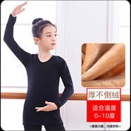 肉色打底衣采購產(chǎn)品兒童的肉色底褲襯衫，春季和秋季女孩的皮膚色 【冬厚不倒絨】黑色上衣 S 身高90-105cm