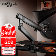 Brateck北弧 顯示器支架 機械臂 電腦支架桌面夾式底座 大承重屏幕增高架E500黑17-40吋 懸空托臂適配卓威