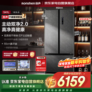 容聲（Ronshen）方糖541冰箱T型法式多門(mén)超薄零嵌入式雙系統雙循環(huán)家用大容量一級能效風(fēng)冷BCD-541P50FZLAK煙雨灰